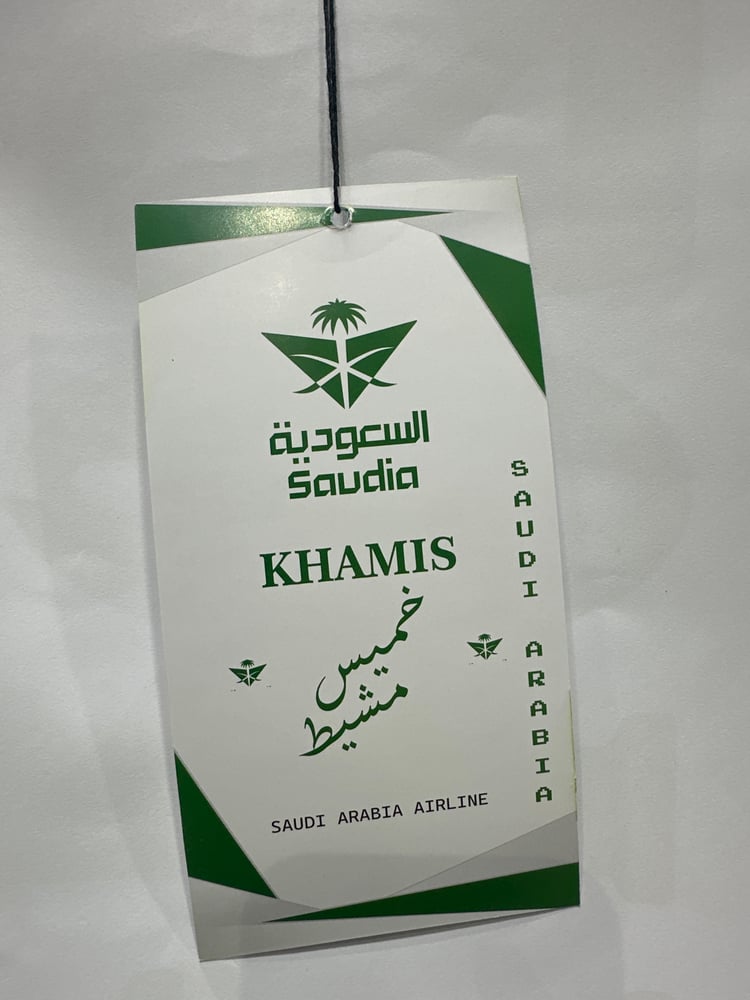 علاقة مناطق - خميس مشيط