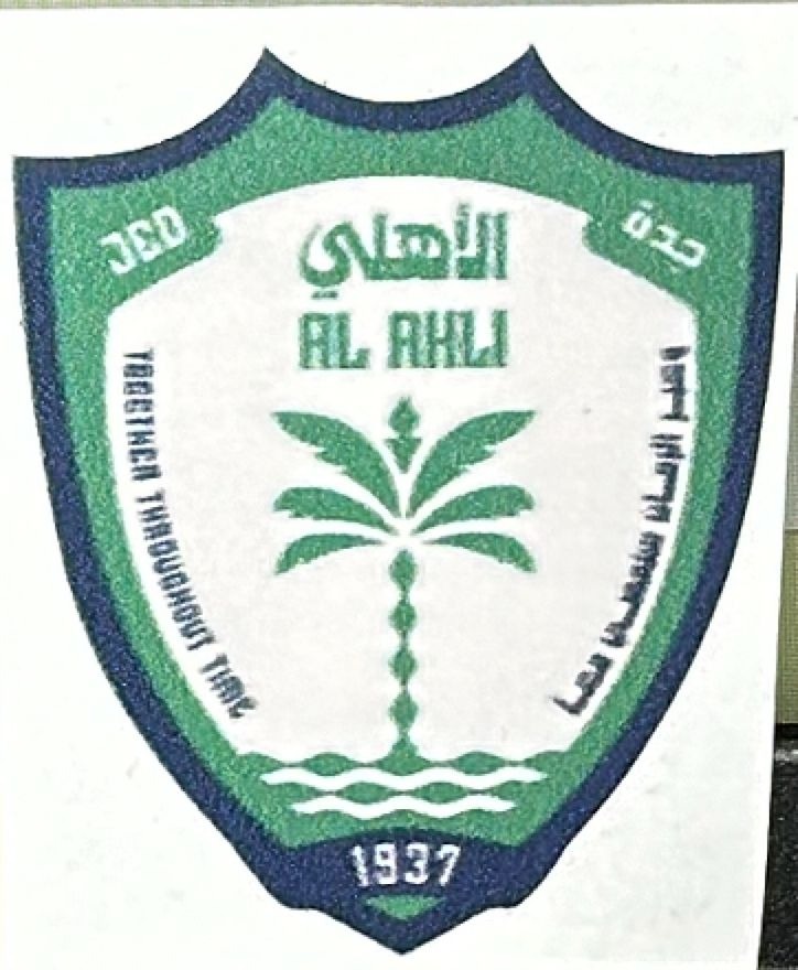 الاهلي