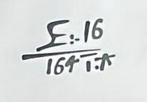 توقيع 7