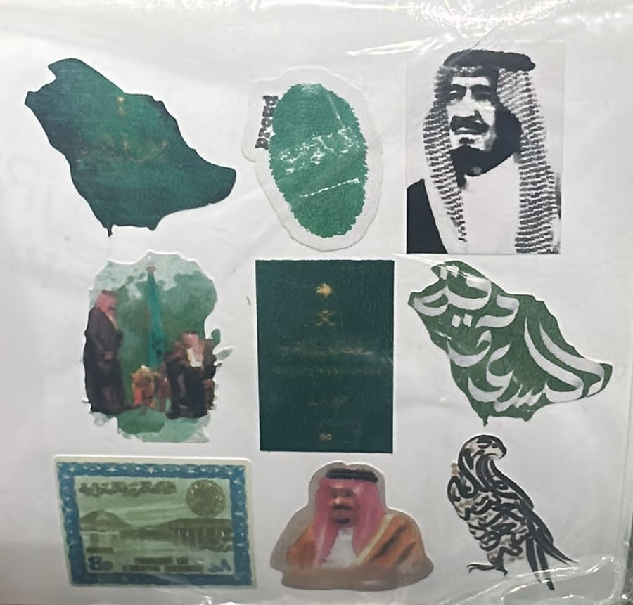 ستيكر