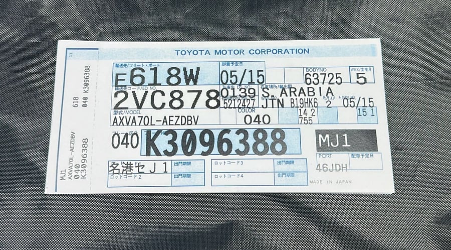 برنت تويوتا 2