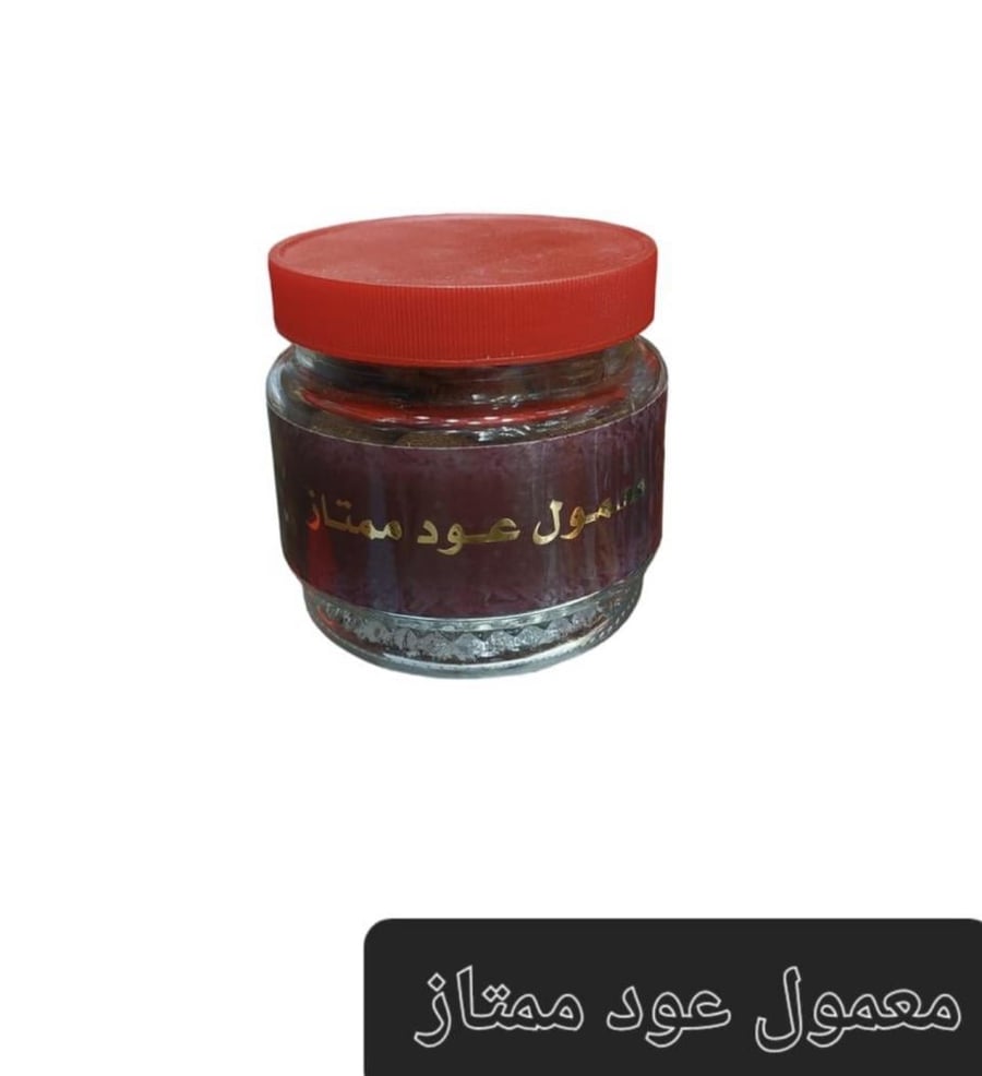 Excellent oud Maamoul 250 grams