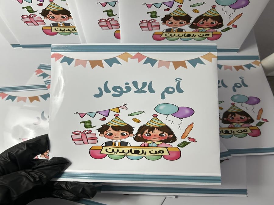 كيس شبس بدون تعبئه #العيد