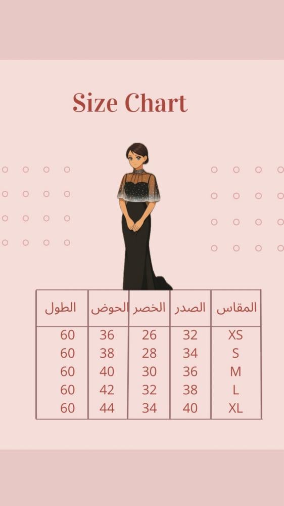 فستان الكرستالة