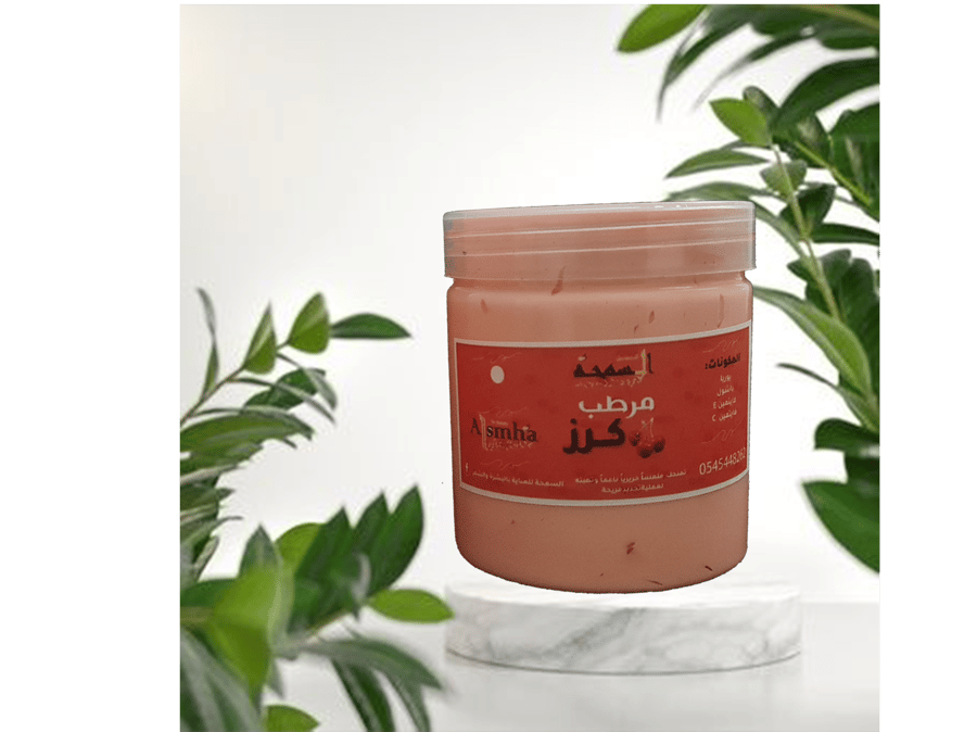 مرطب الكرز