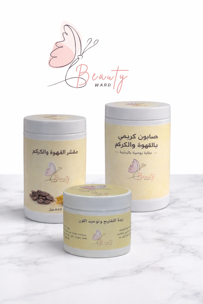 باكج التفتيح وتوحيد اللون