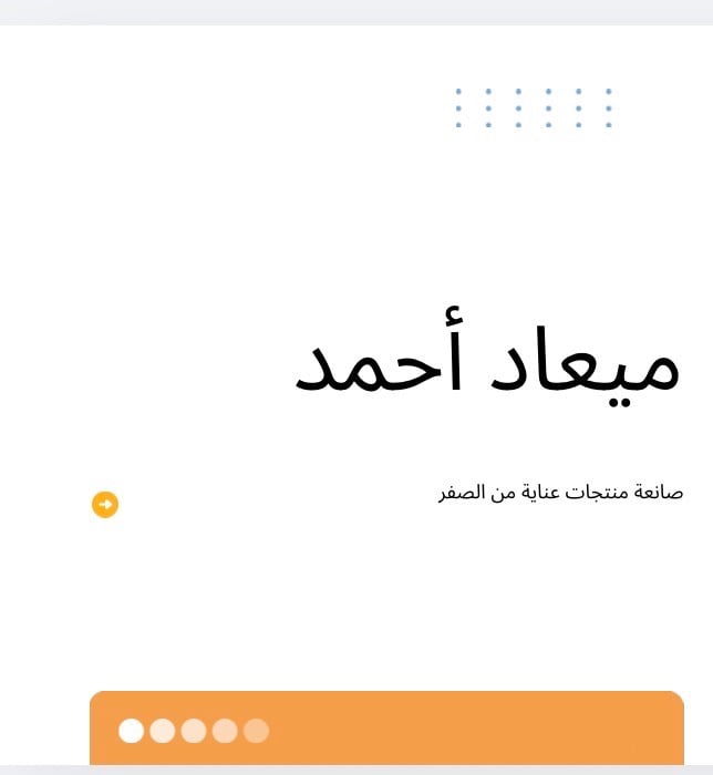 ملف المواد الحافظة