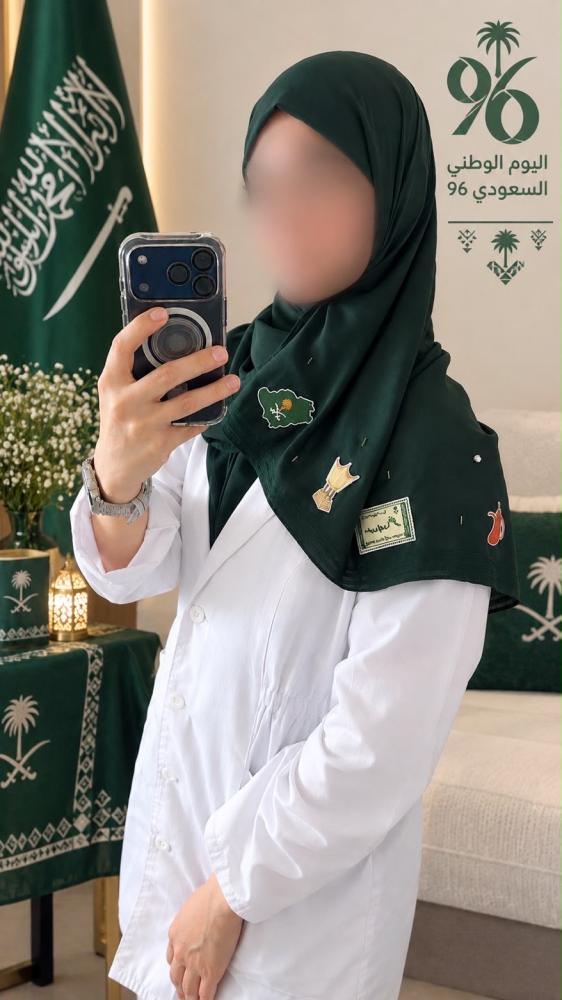 طرحة السعودية