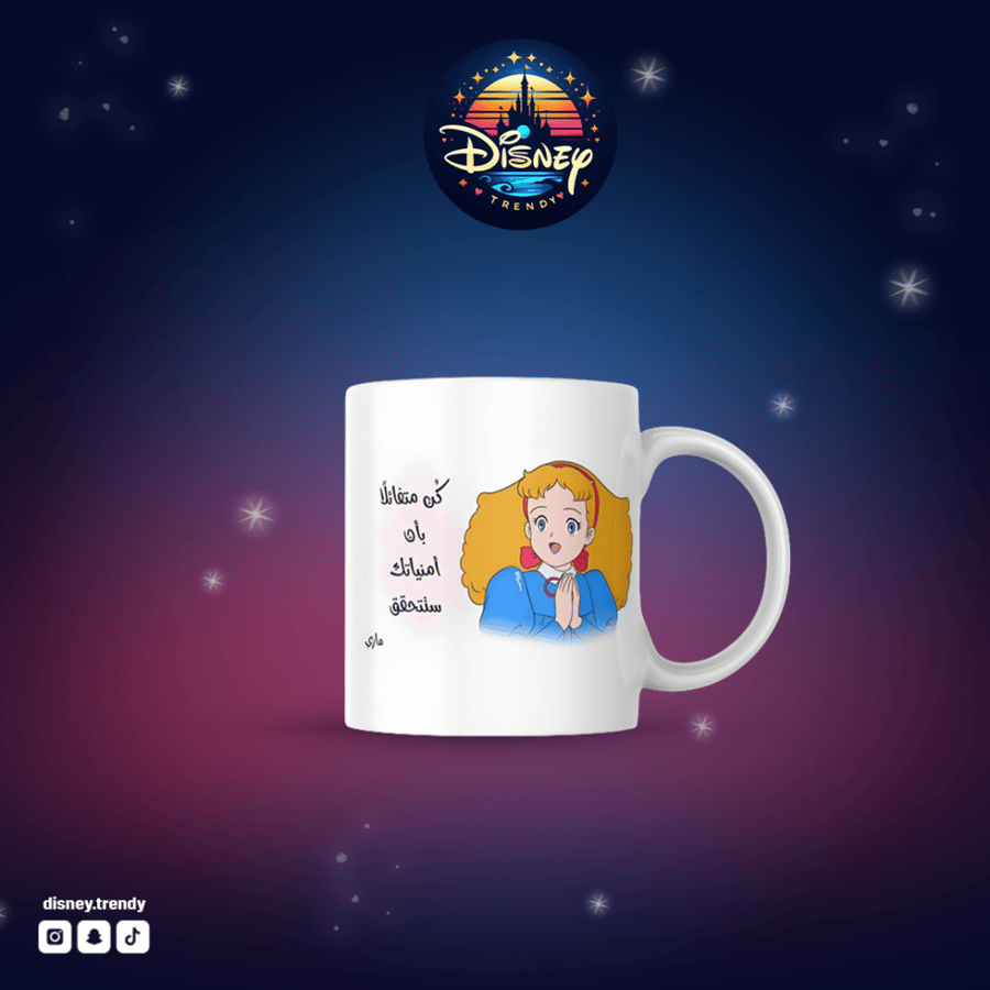أكواب الجيل الجميل