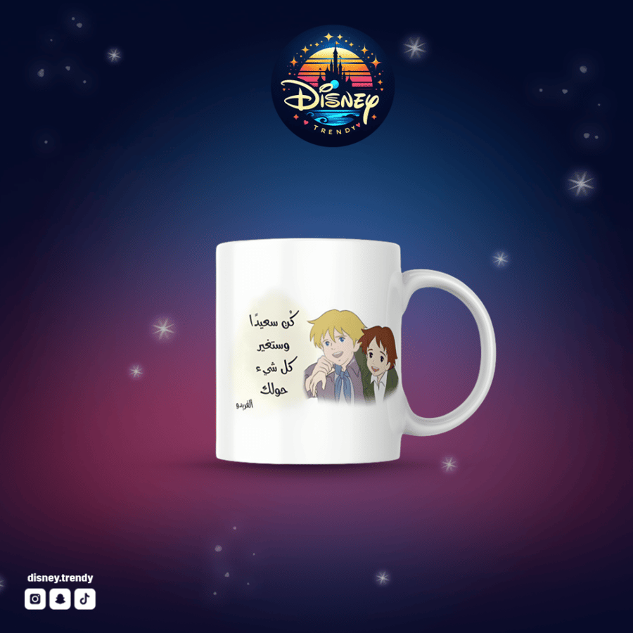 أكواب الجيل الجميل