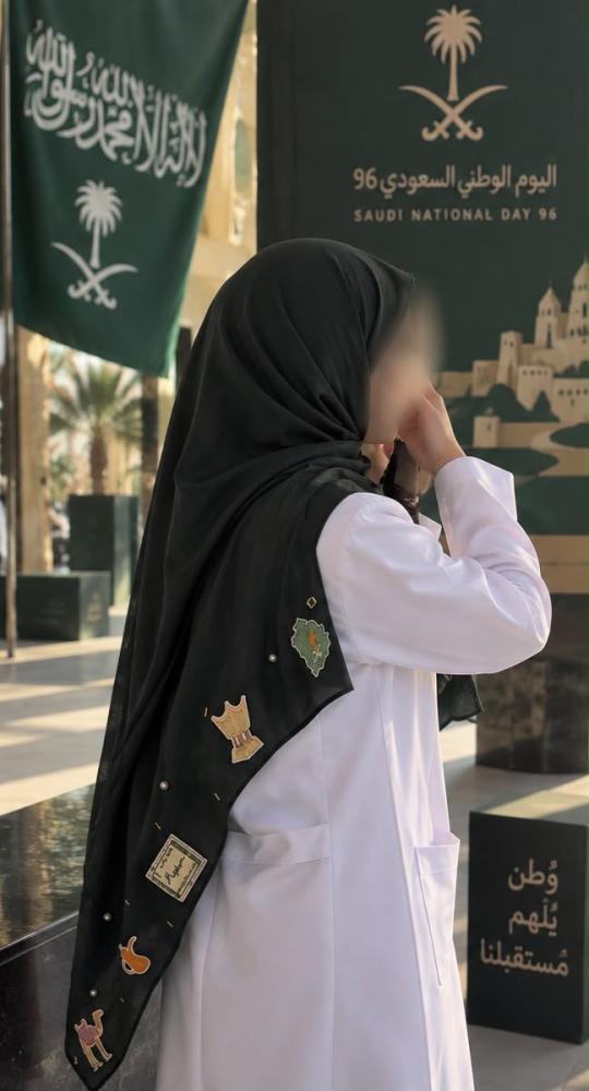 طرحة السعودية