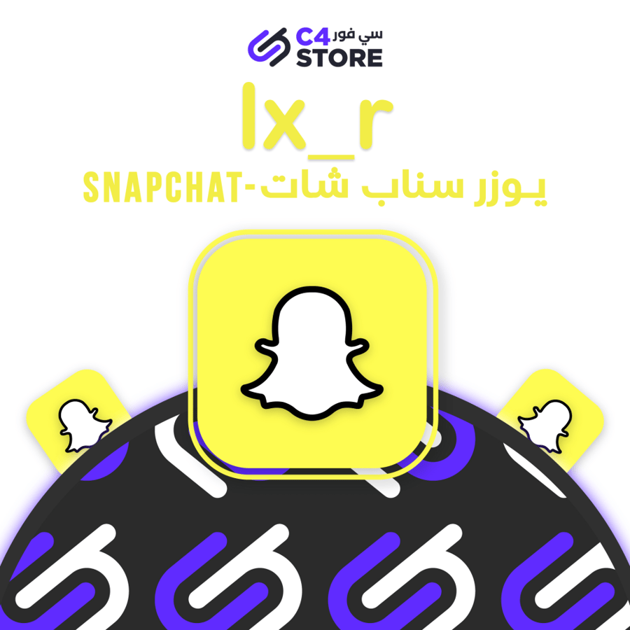 يوزر سناب | lx_r
