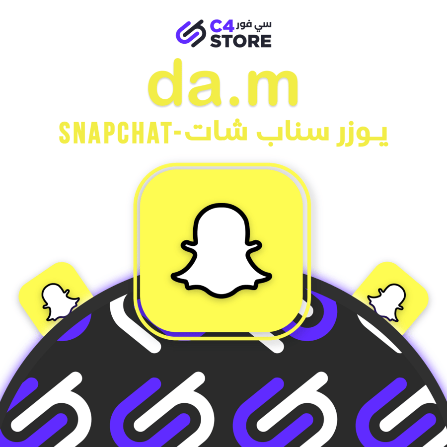 يوزر سناب | da.m