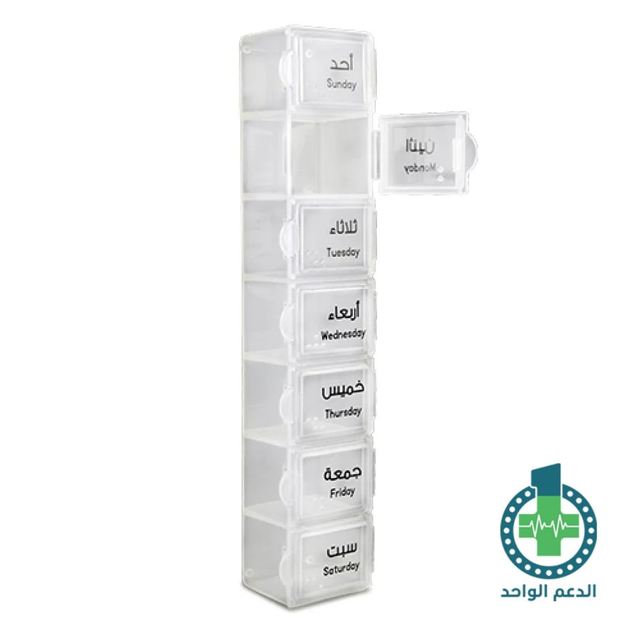 علبة لتنظيم الادوية اسبوعية ابيض 018