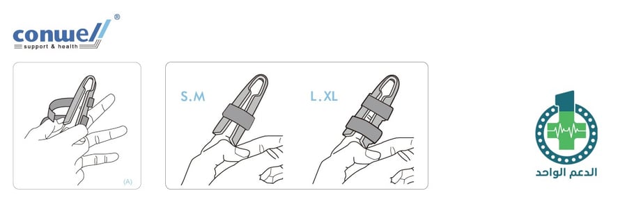 5319 FINGER SPLINT