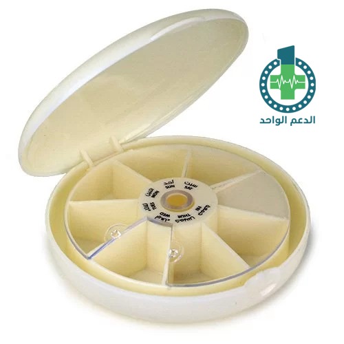 علبة لتنظيم الادوية دائرية اسبوعية مع غطاء ابيض 001