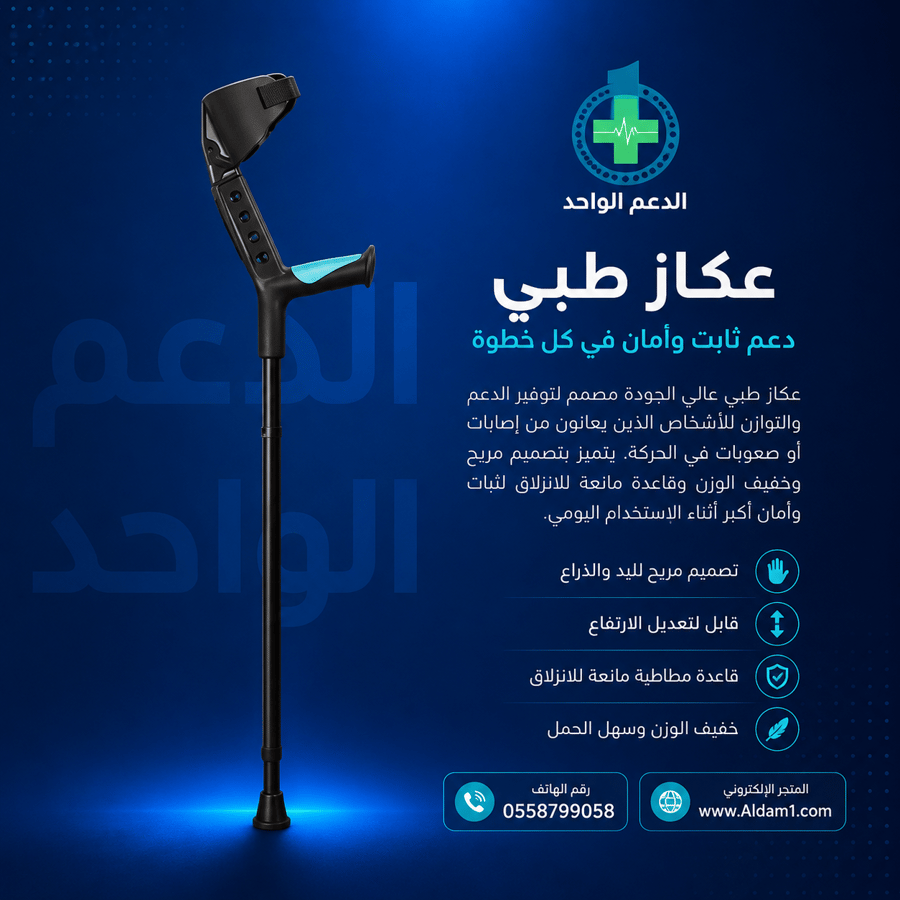 عصا المنيوم تاينور فضي L07