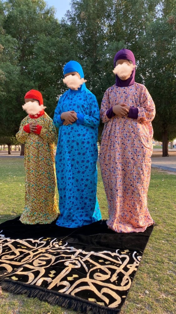 شرشف (جلال) صلاة بناتي مشجر