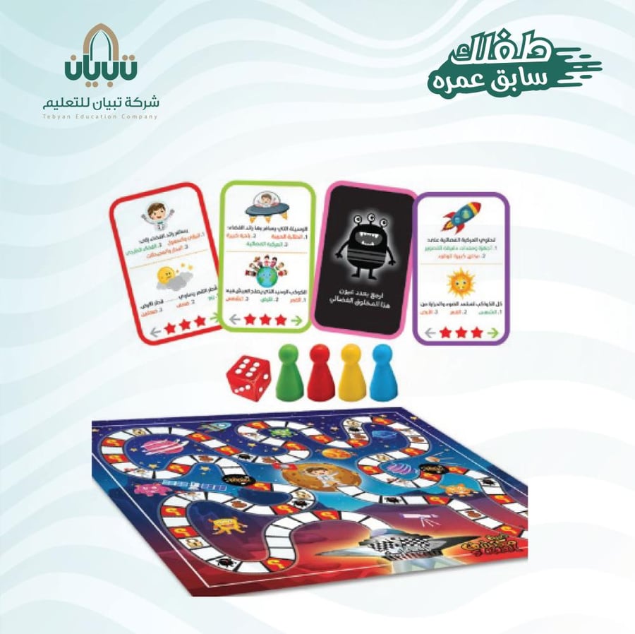 Space Explorer game