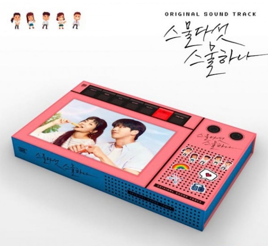 Twenty Five Twenty One OST (TvN TV Drama) (2 CD)