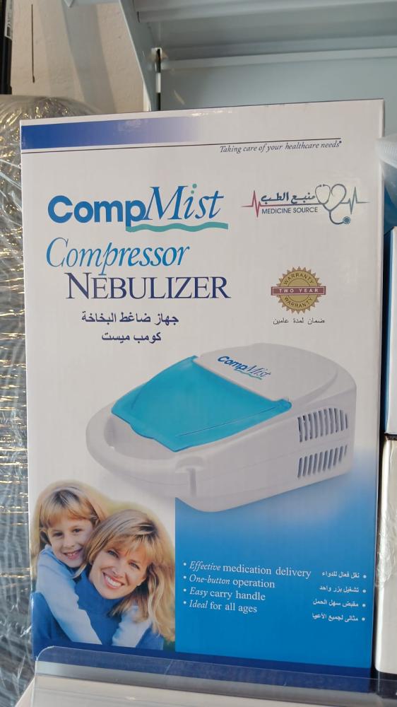 جهاز بخار للنفس