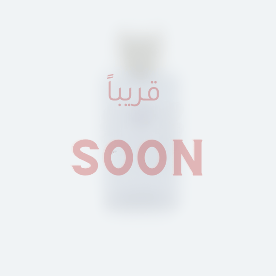 عطر بيونيك - اودي بارفيوم