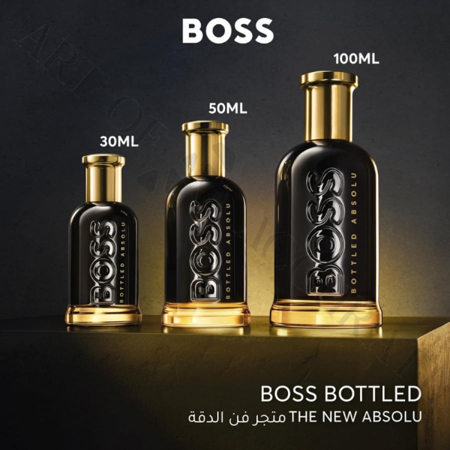 عطر هوغو بوس بوتلد أبسولو بارفيوم –  100 مل