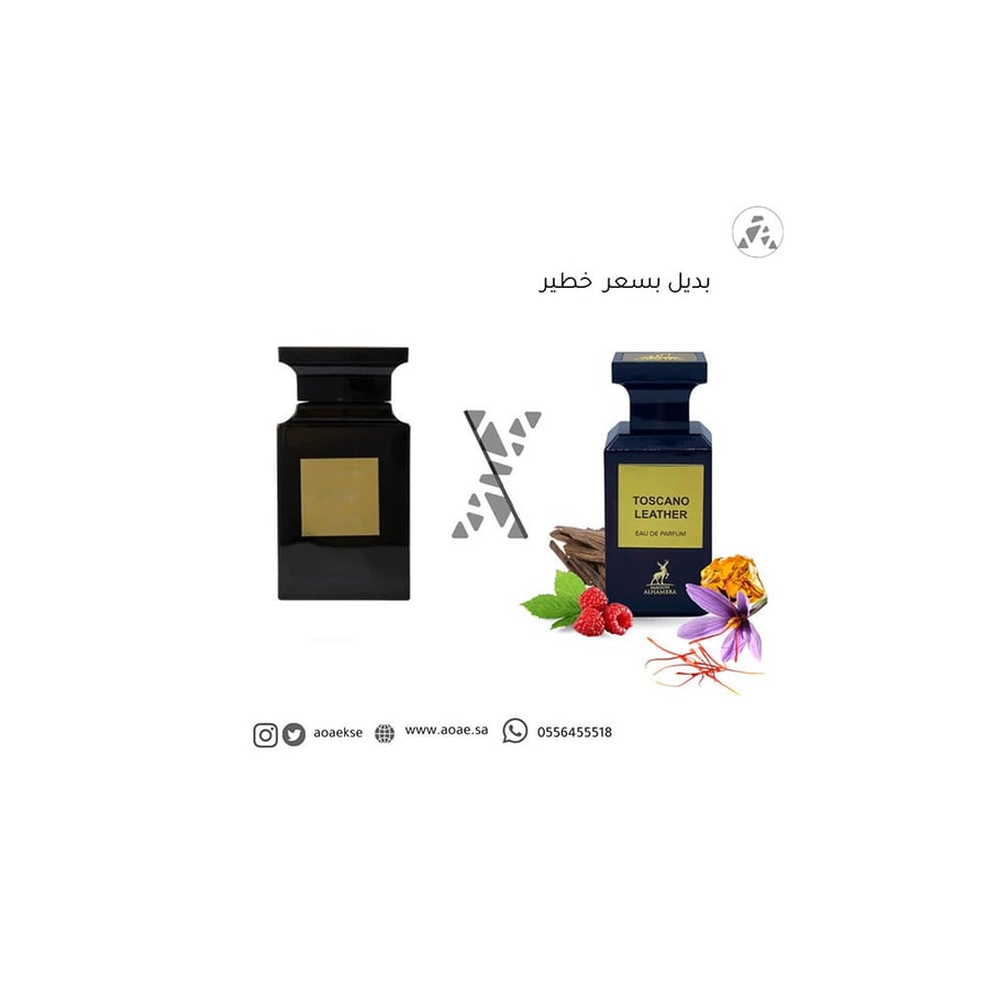 عطر سموكي تاتش أو دو بارفيوم 80 مل