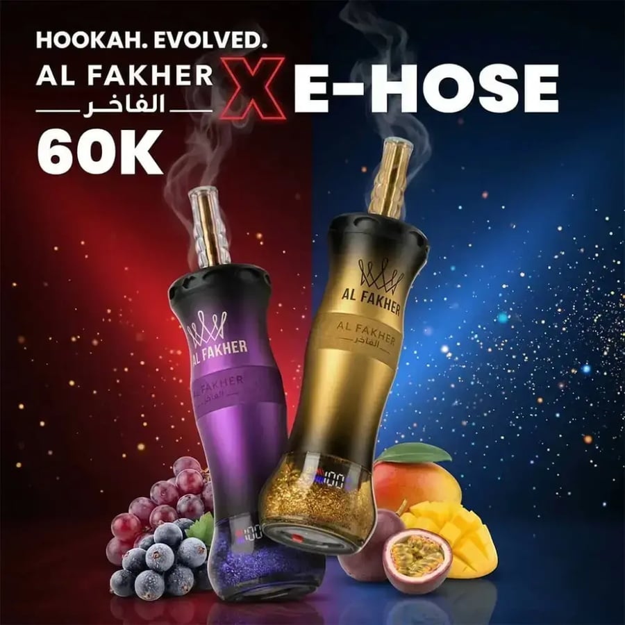 شيشة الفاخر 60 الف موش Al Fakher Crown Bar 60K
