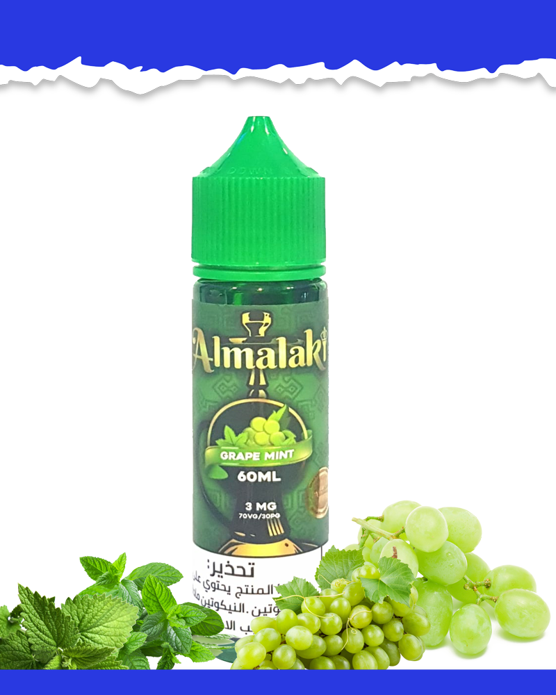 الملكي عنب نعناع