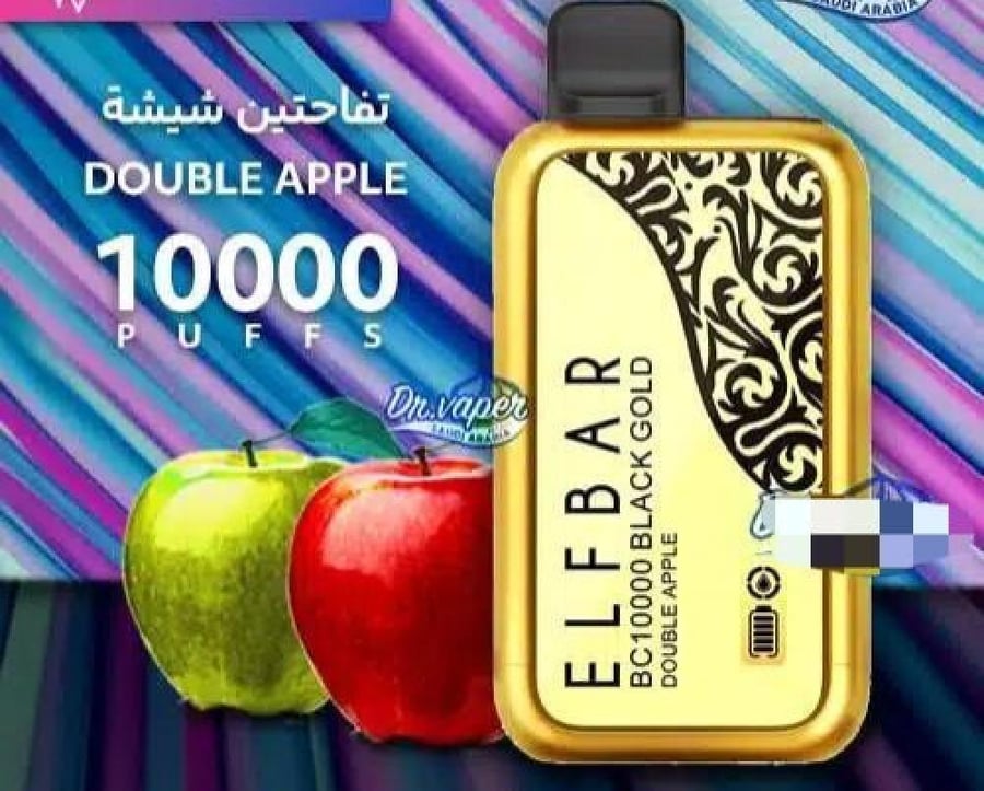 سحبه الف بار تفاحتين بي سي 10 الاف موش