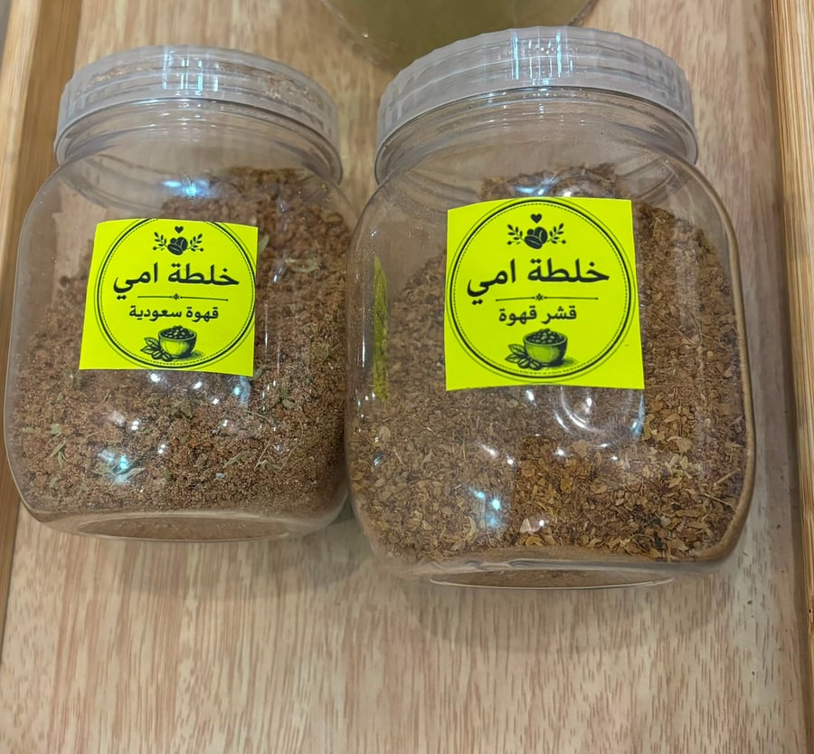 عرض بكج القهوة