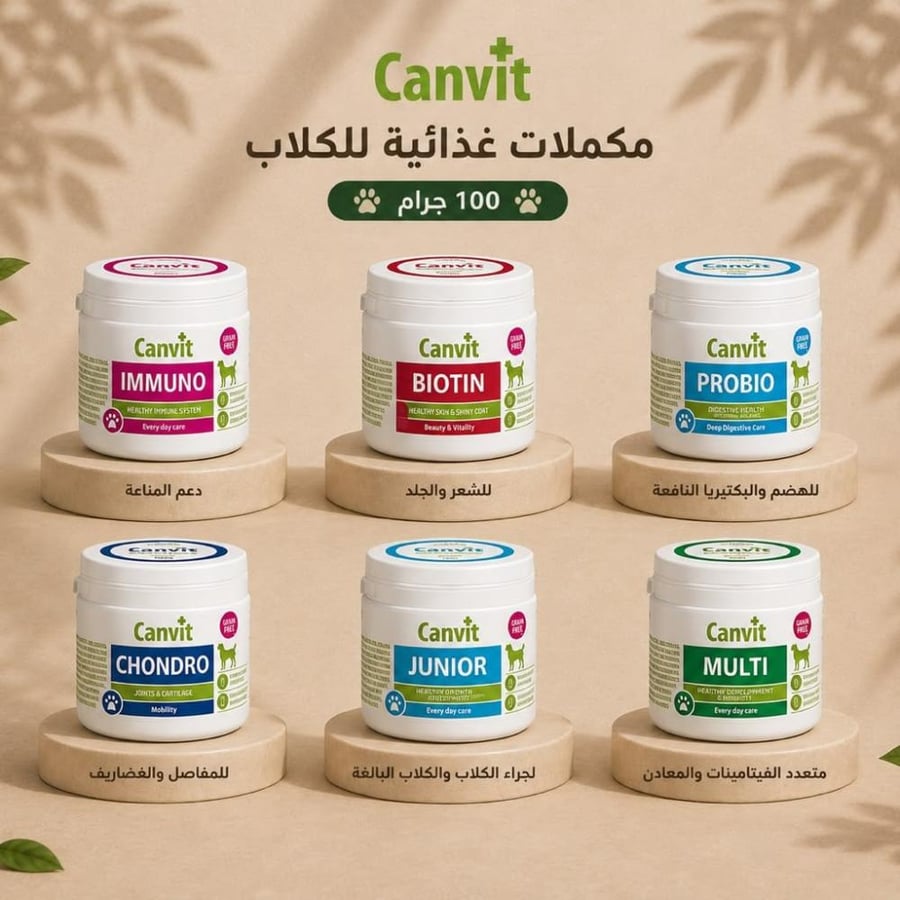 مكملات للكلاب – 100 جرام Box (10)