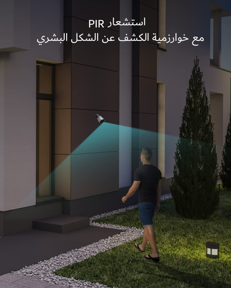 استشعار حركة  - التقنية الذكية الرقمية