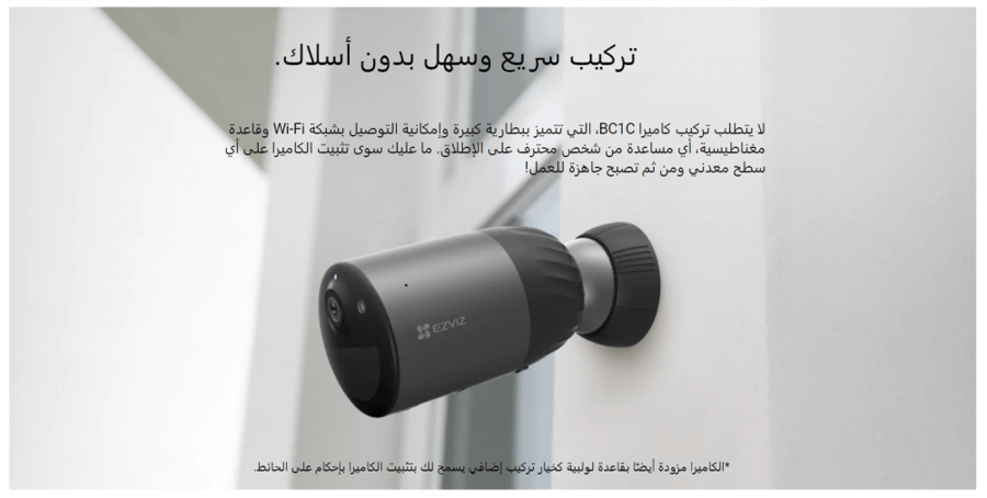 كاميرا لاسلكية تعمل بالبطارية مع ذاكرة مدمجة Ezviz BC1C