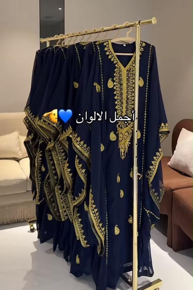 نشل كحلي (شيفون)