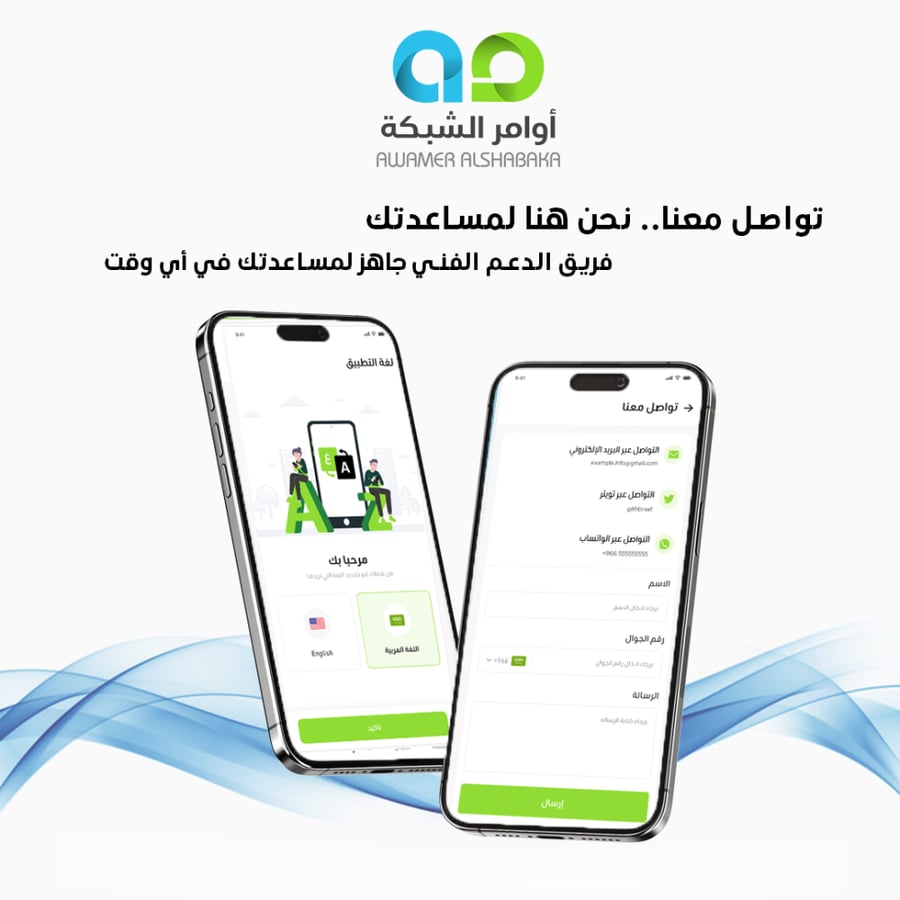 Consultation applications