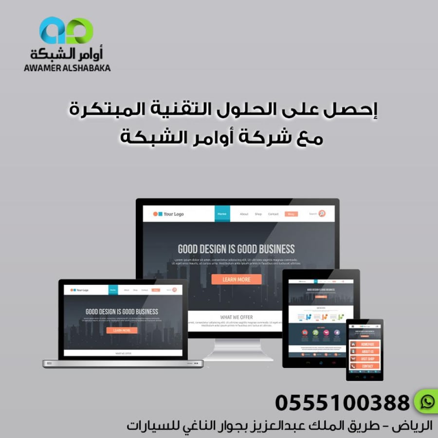 We provide advanced solutions in the field of application programming and websites.