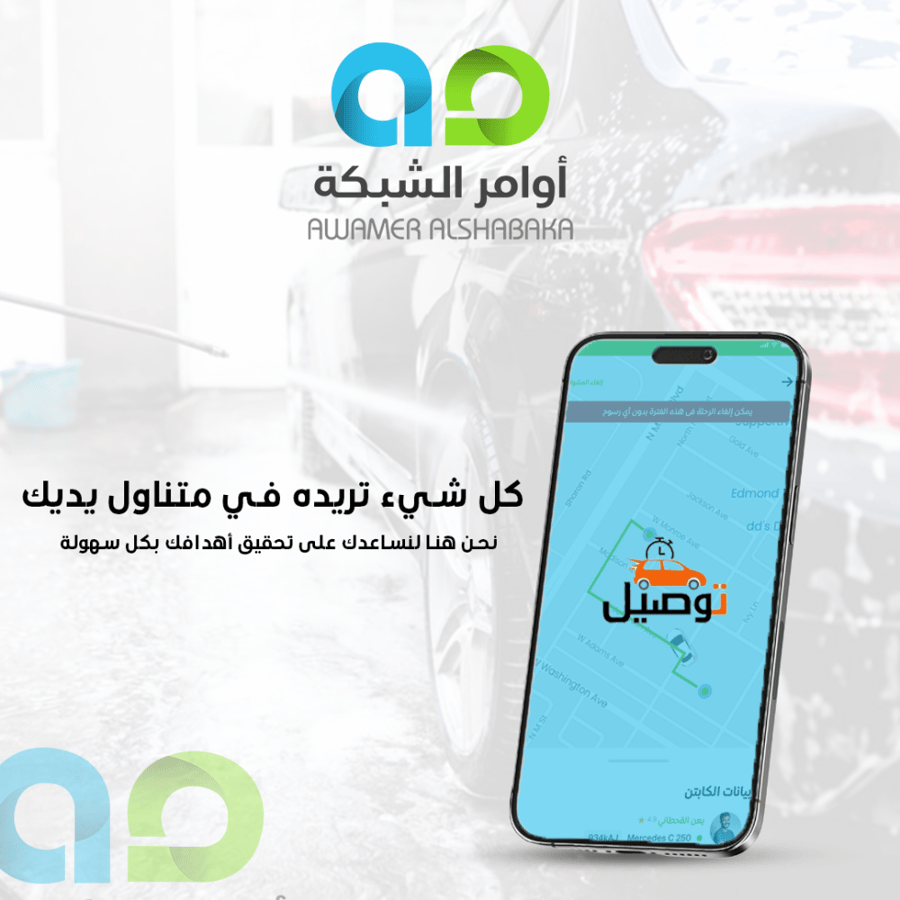 Taxi applications