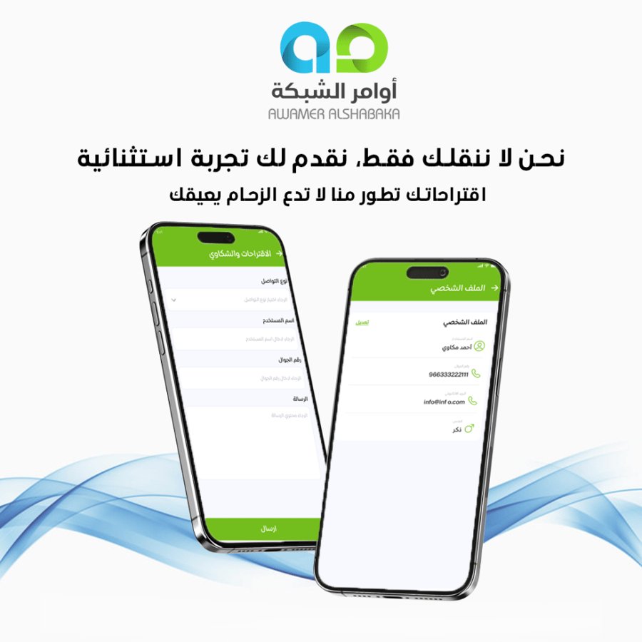 Taxi applications