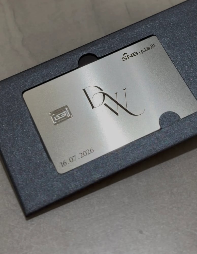 Mahar card