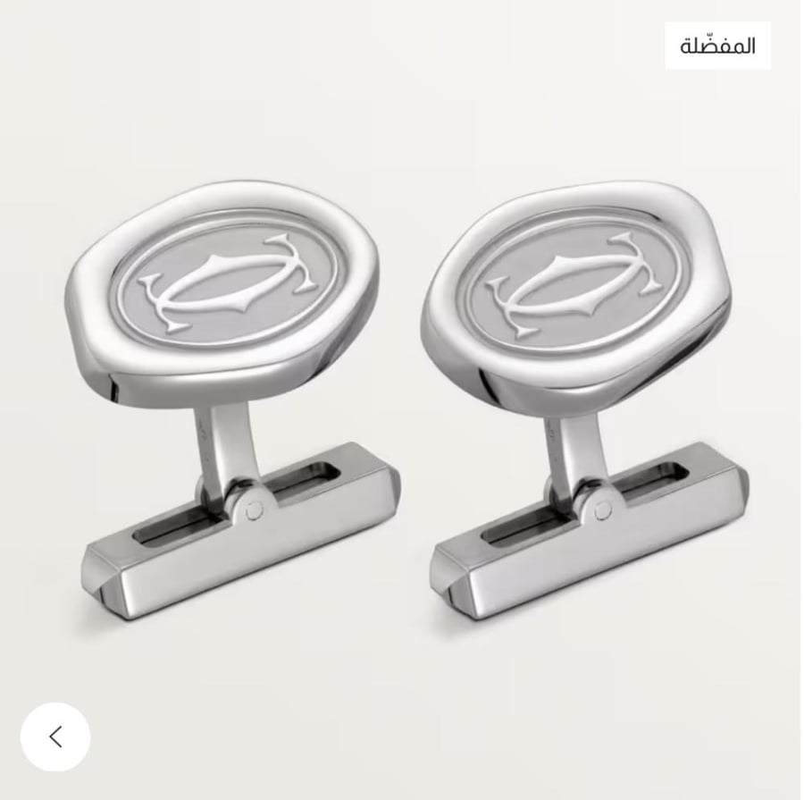 كيك كارتيه