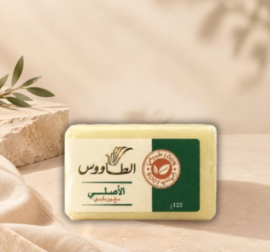 صابون الطاووس الأصلي