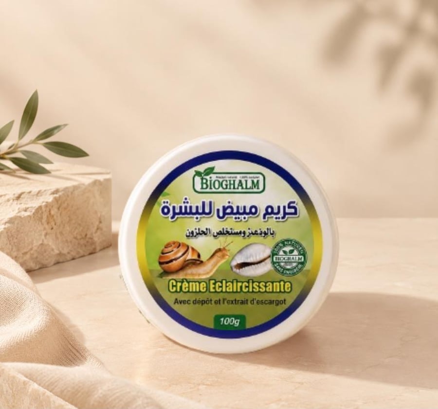 كريم الودعه ومستخلص الحلزون مبيض للبشرة  100 غ