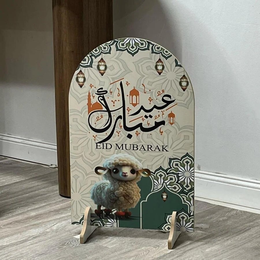استاند العيد