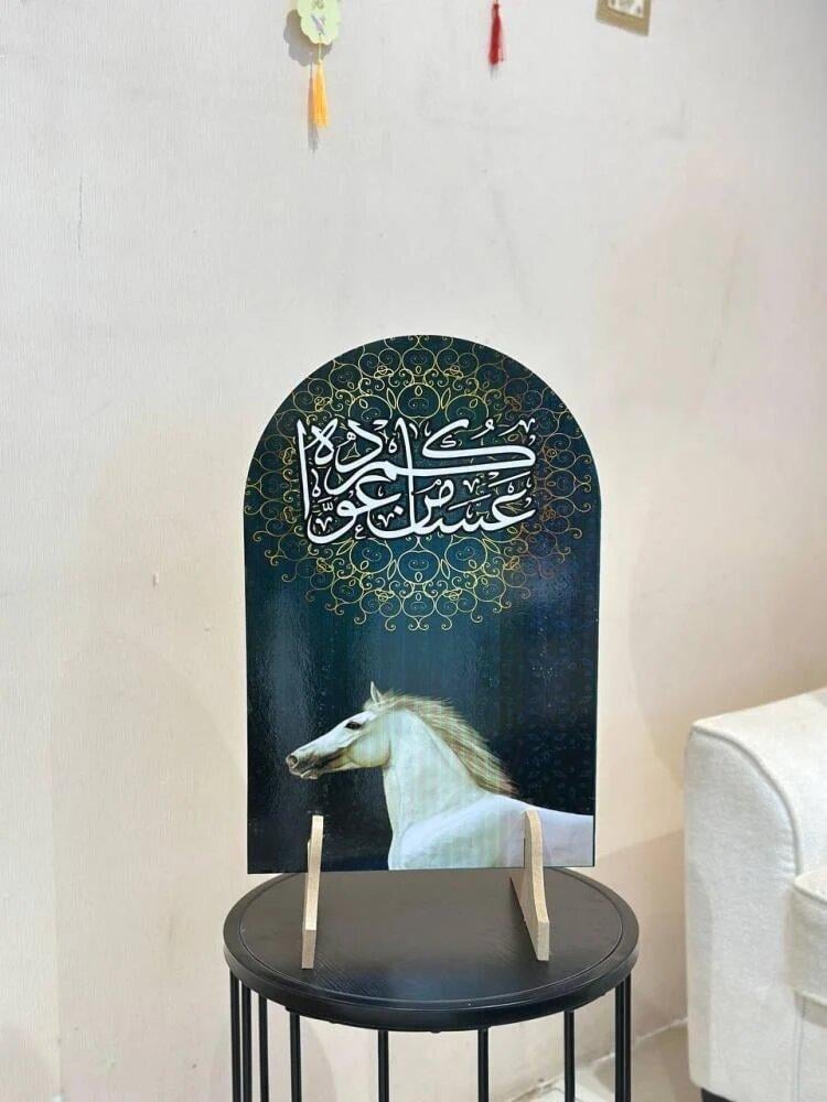 استاند العيد