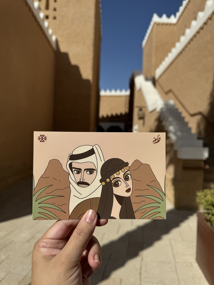 آجا وسلمى