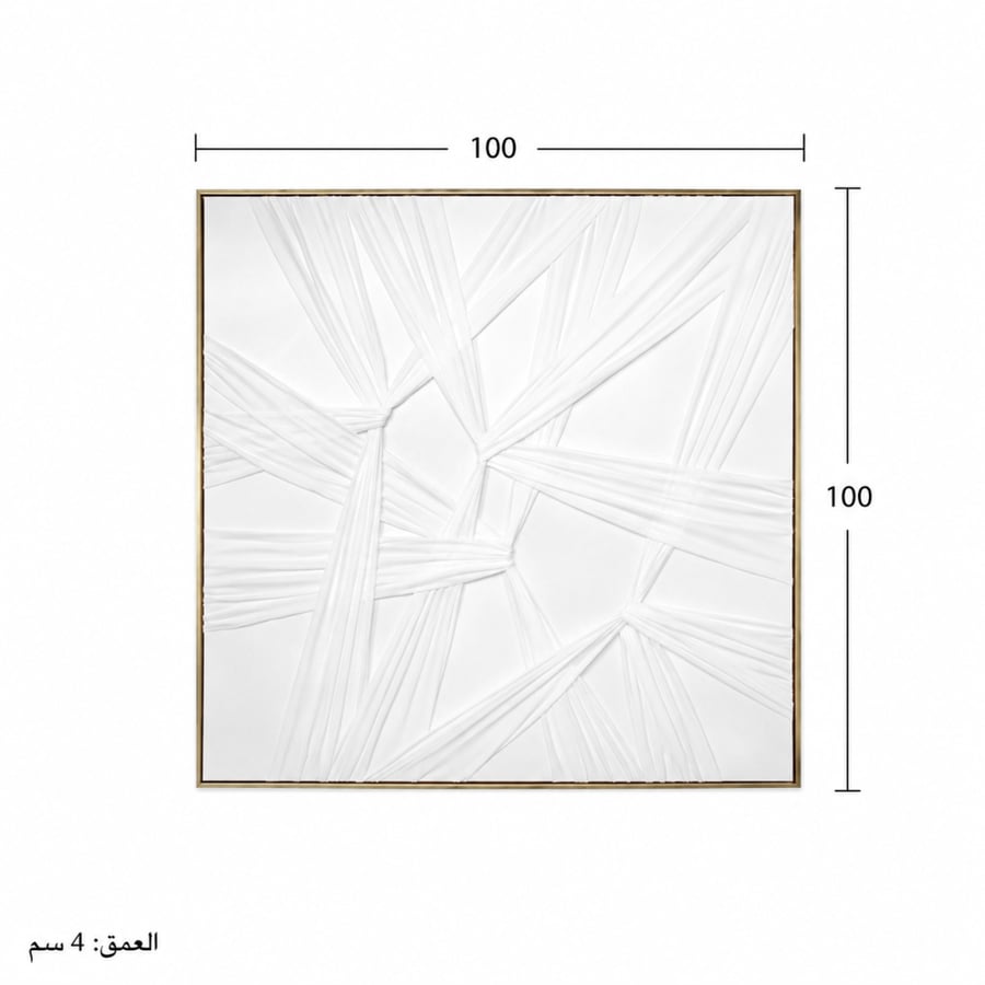لوحة جدارية انسيابي بخامة خشب MDF أبيض وذهبي 100 × 100 سم