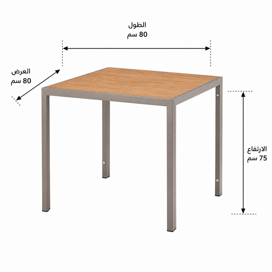 طاولة طعام ديكوري بخامة خشب ومعدن خشبي 80 × 75 × 80 سم