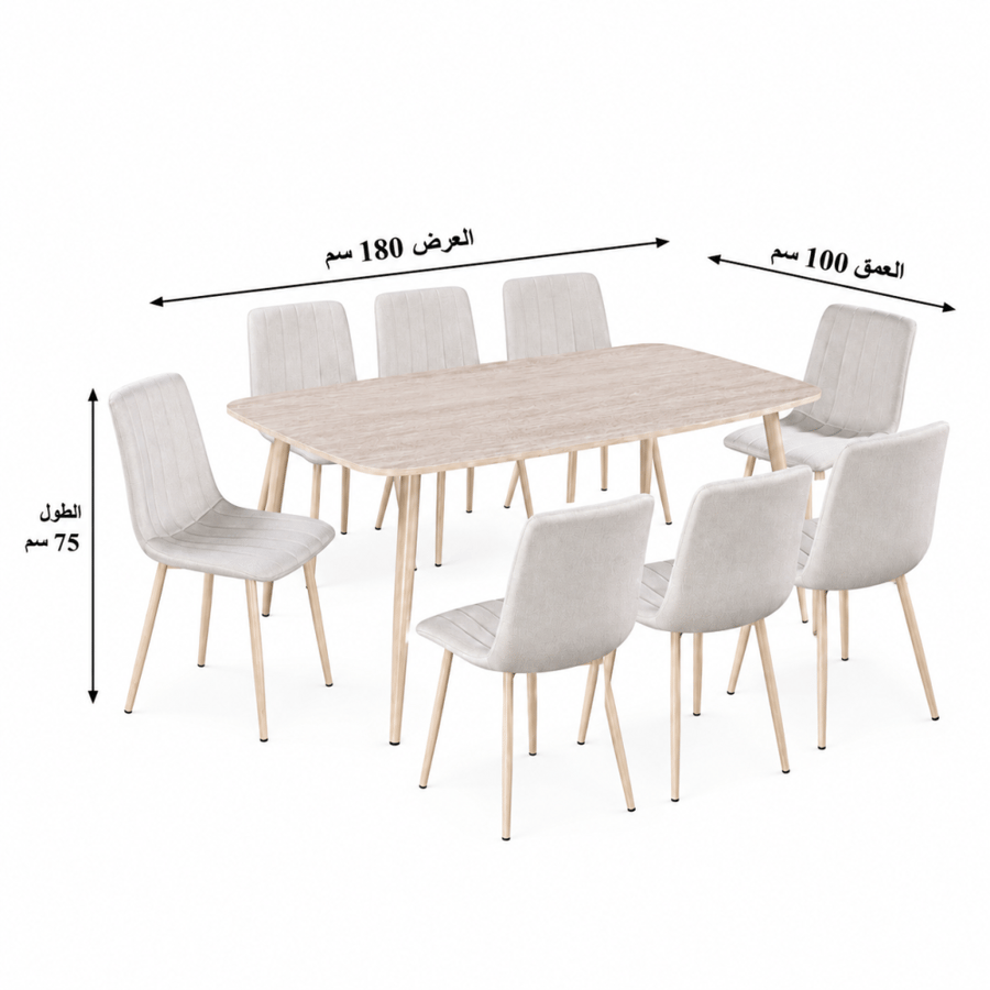 طاولة طعام خشب 8 كرسي M-023 BEIGE